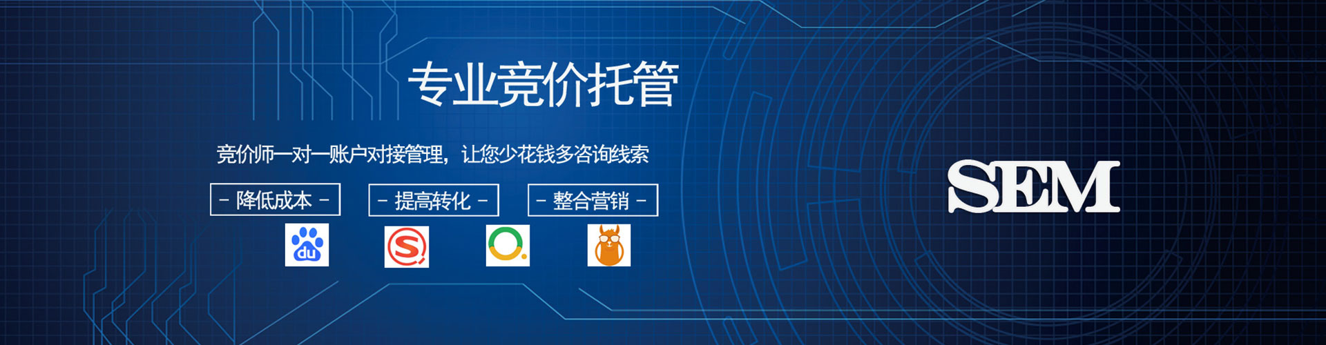 金门百度开户高返点